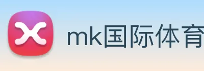 mk国际体育官方网站 Logo